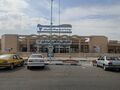 Kerman Railway Station