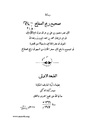 تصغير للنسخة بتاريخ 21:26، 13 سبتمبر 2007