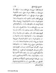 الصفحة التالية ←