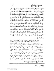 الصفحة التالية ←