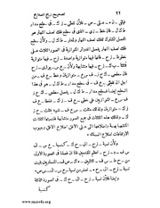 الصفحة التالية &larr;