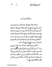 الصفحة التالية &larr;