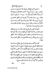 الصفحة التالية ←