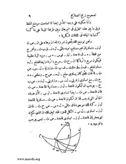 الصفحة التالية ←