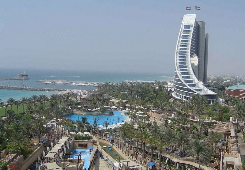 ملف:Wild-wadi.jpg