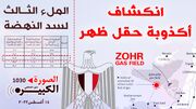 الصورة الكبيرة 14-8-2022، رقم 2.jpg