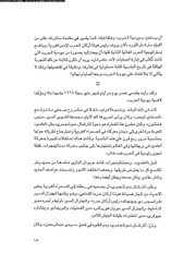 الصفحة التالية ←