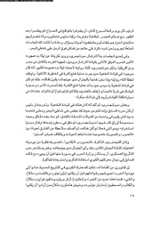 الصفحة التالية ←