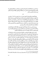 الصفحة التالية ←