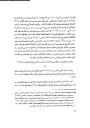 الصفحة التالية ←