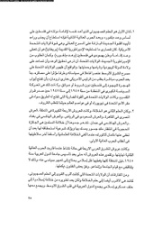 الصفحة التالية ←