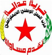 حزب-العمال-الديمقراطي.jpg