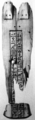 Drawing of the anthropoid coffin fragment inscribed with the name of the pharaoh Menkaura made by excavator Richard Vyse and published in 1840.