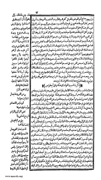 ملف:الكامل في التاريخ - ج 1-2.pdf