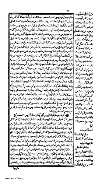 ملف:الكامل في التاريخ - ج 1-2.pdf