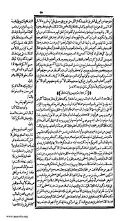 الصفحة التالية &larr;