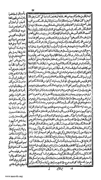 ملف:الكامل في التاريخ - ج 1-2.pdf