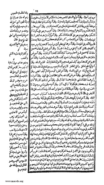 ملف:الكامل في التاريخ - ج 1-2.pdf