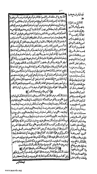 ملف:الكامل في التاريخ - ج 1-2.pdf