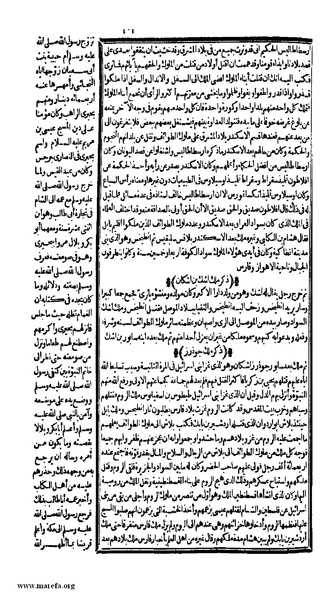 ملف:الكامل في التاريخ - ج 1-2.pdf