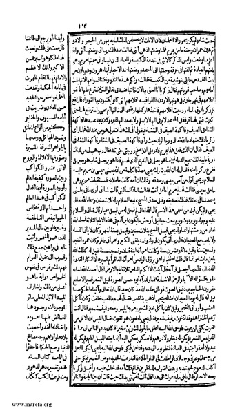 ملف:الكامل في التاريخ - ج 1-2.pdf