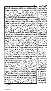 الصفحة التالية &larr;