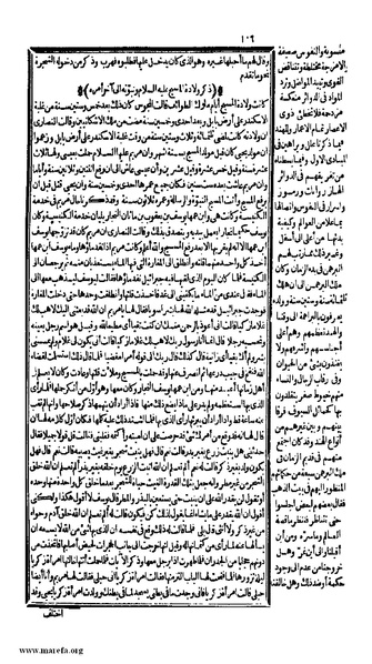 ملف:الكامل في التاريخ - ج 1-2.pdf