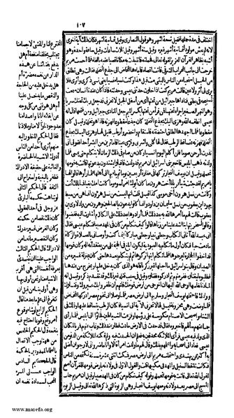 ملف:الكامل في التاريخ - ج 1-2.pdf