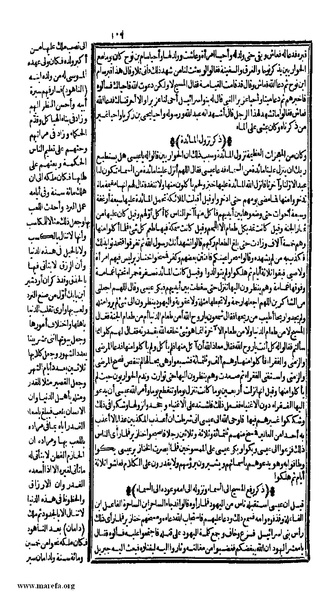 ملف:الكامل في التاريخ - ج 1-2.pdf