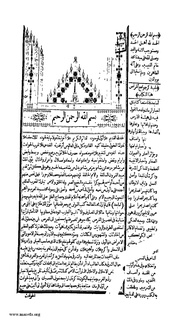الصفحة التالية ←