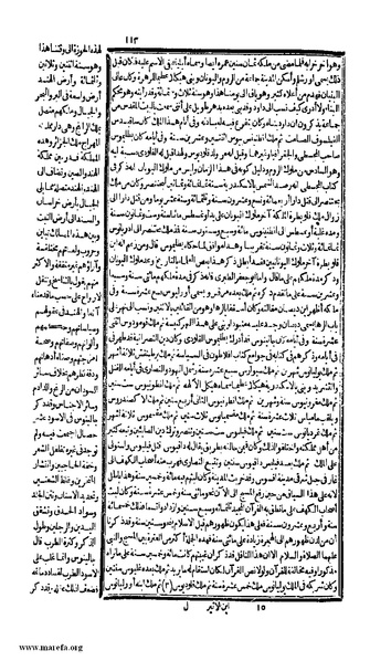 ملف:الكامل في التاريخ - ج 1-2.pdf