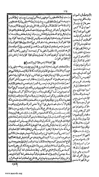 ملف:الكامل في التاريخ - ج 1-2.pdf