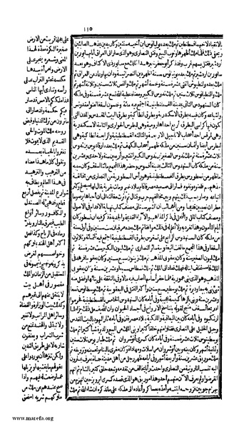 ملف:الكامل في التاريخ - ج 1-2.pdf