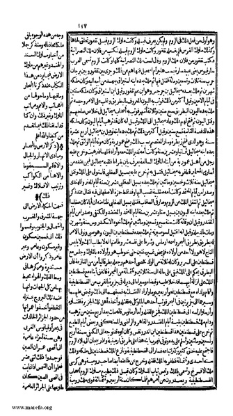 ملف:الكامل في التاريخ - ج 1-2.pdf