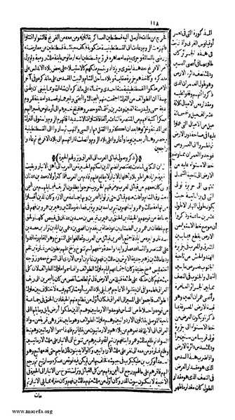 ملف:الكامل في التاريخ - ج 1-2.pdf