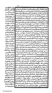 الصفحة التالية ←