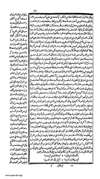 ملف:الكامل في التاريخ - ج 1-2.pdf