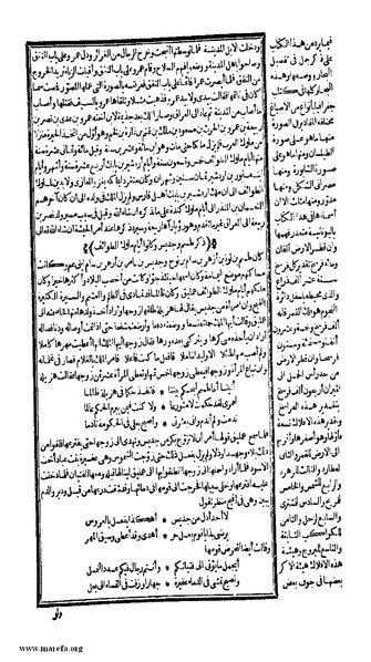 ملف:الكامل في التاريخ - ج 1-2.pdf