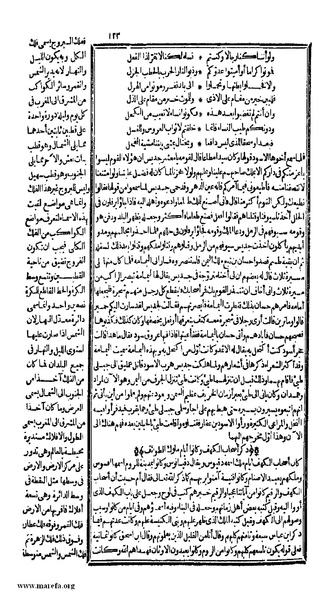 ملف:الكامل في التاريخ - ج 1-2.pdf