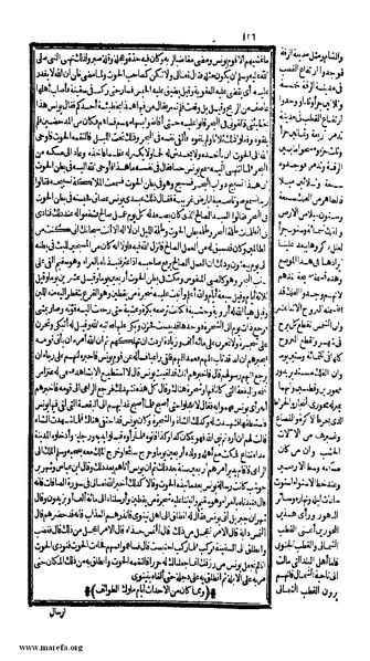 ملف:الكامل في التاريخ - ج 1-2.pdf