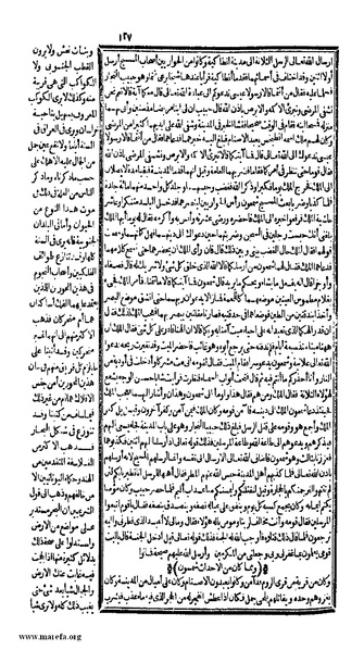 ملف:الكامل في التاريخ - ج 1-2.pdf