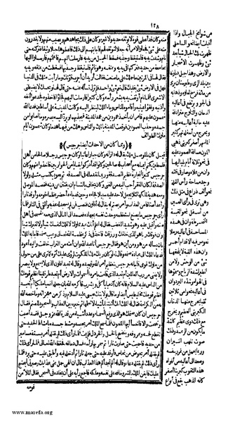 ملف:الكامل في التاريخ - ج 1-2.pdf