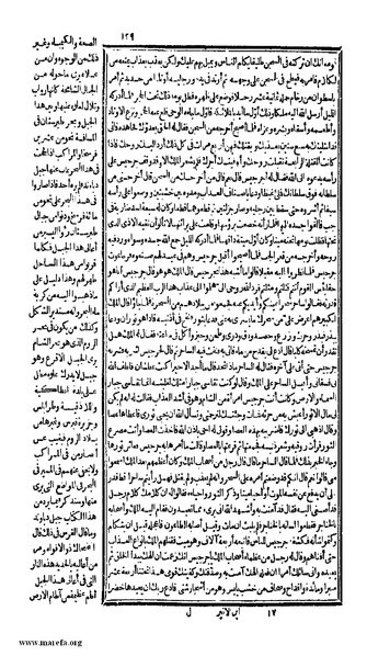 ملف:الكامل في التاريخ - ج 1-2.pdf