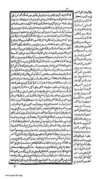 ملف:الكامل في التاريخ - ج 1-2.pdf