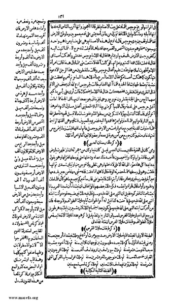 ملف:الكامل في التاريخ - ج 1-2.pdf