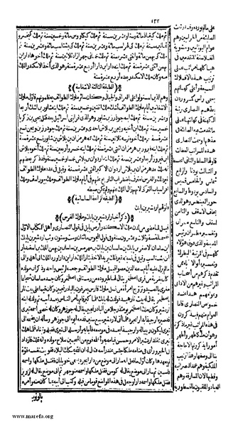 ملف:الكامل في التاريخ - ج 1-2.pdf