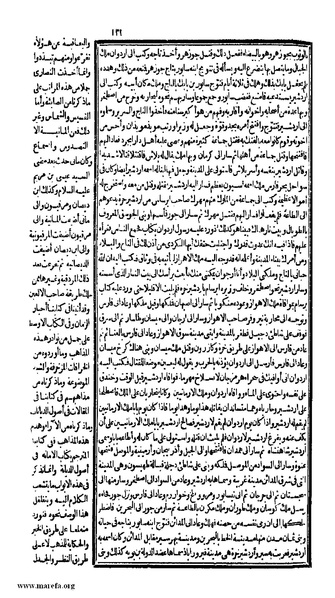 ملف:الكامل في التاريخ - ج 1-2.pdf