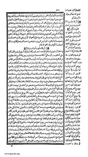 الصفحة التالية &larr;