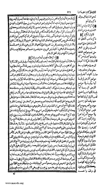 ملف:الكامل في التاريخ - ج 1-2.pdf