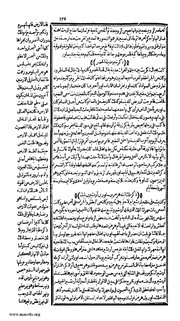 الصفحة التالية &larr;